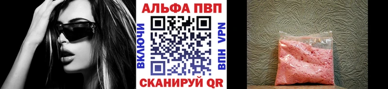 Продажа наркотиков Черепаново НБОМе Меф Бошки Шишки СОЛЬ АМФЕТАМИН