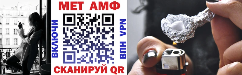 АМФЕТАМИН VHQ Черепаново