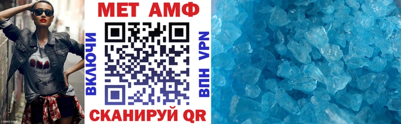 АМФ 97%  наркотики  Черепаново 