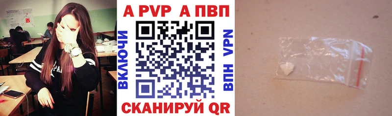 A-PVP крисы CK  Черепаново 