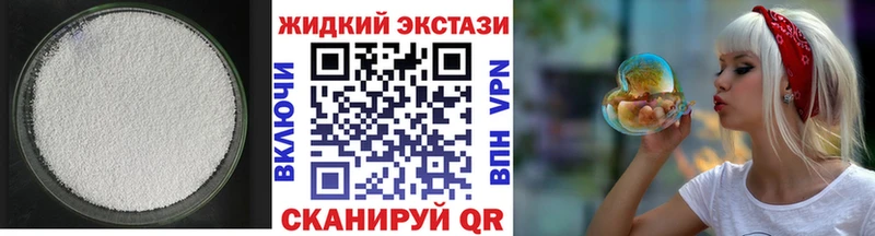 darknet какой сайт  Черепаново  Бутират BDO 33% 