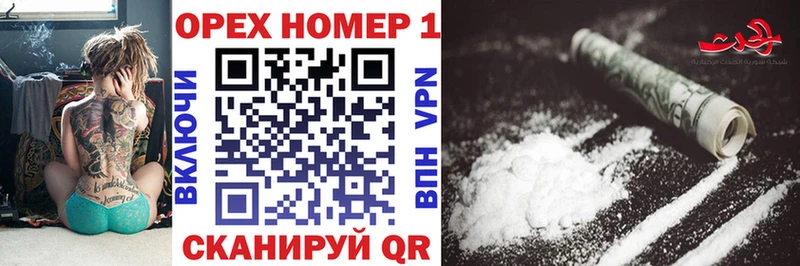 где продают наркотики  Черепаново  КОКАИН Колумбийский 