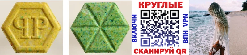где можно купить Черепаново ЭКСТАЗИ MDMA