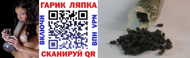 ГАШ индика сатива  магазин    Черепаново 