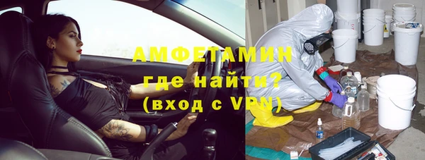 ГАЛЛЮЦИНОГЕННЫЕ ГРИБЫ Алзамай