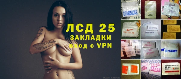 марихуана Алексин