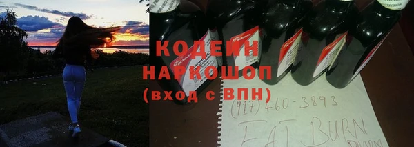 кокаин Алексеевка