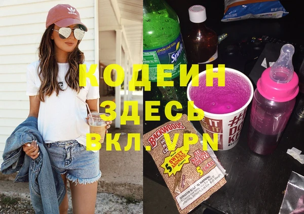 кокаин Алексеевка