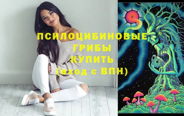 марихуана Алексин