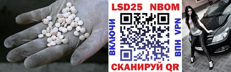 Лсд 25 экстази ecstasy  даркнет Telegram  mega ССЫЛКА  Черепаново  купить  цена 