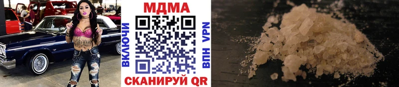 MDMA Molly дарк нет официальный сайт Черепаново