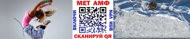 цена наркотик  Черепаново  даркнет Telegram  Метамфетамин мет 