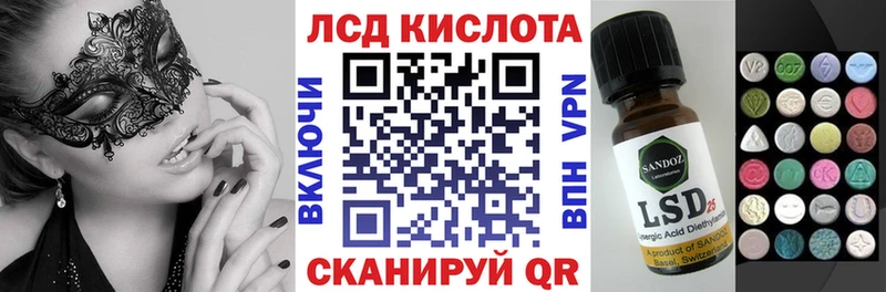 наркота  Черепаново  гидра вход  Марки 25I-NBOMe 1,8мг 