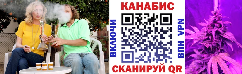 Каннабис AK-47  hydra ТОР  Черепаново 